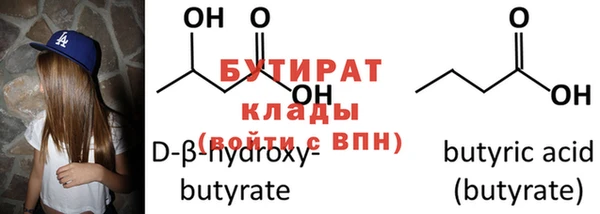 мефедрон Баксан